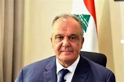 القضاء اللبناني يطلب من المجلس النيابي رفع الحصانة عن وزير الصناعة السابق والنائب الحالي جورج بوشكيان 