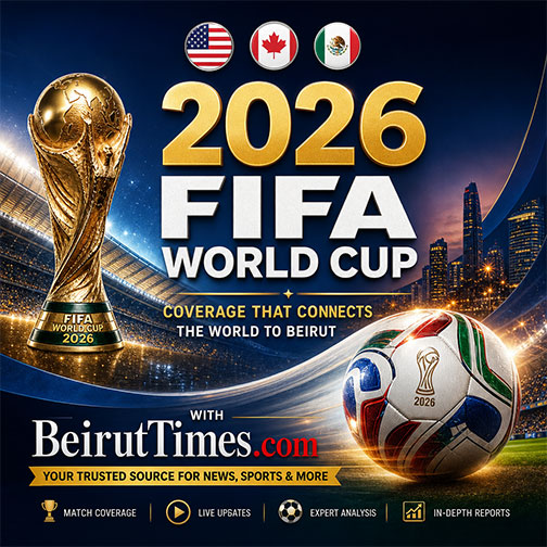 العرب يصنعون التاريخ في مونديال 2026: أكبر مشاركة عربية في كأس العالم وارتفاع سقف الطموحات