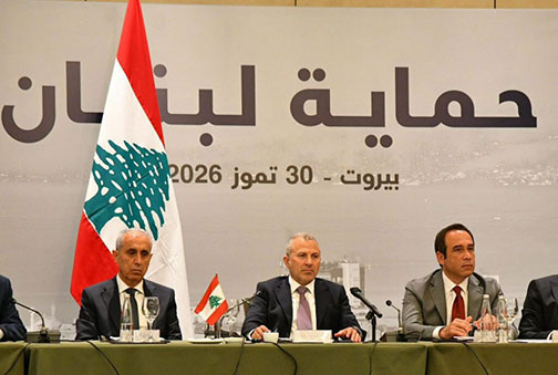 لقاء
