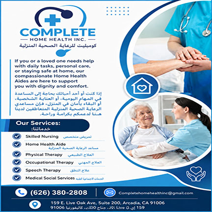 Atlantic home care