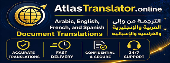 Atlas Translator
