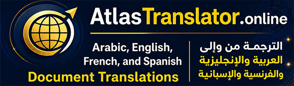 Atlas Translator