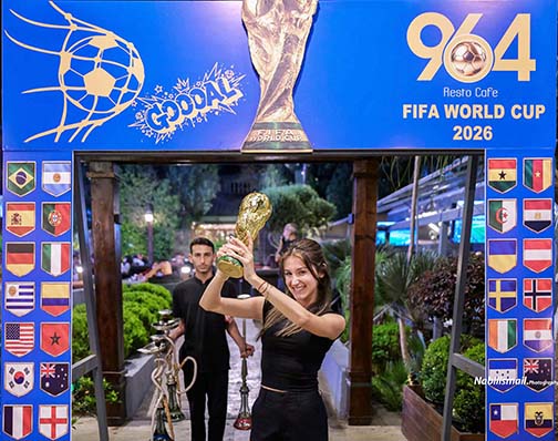 كأس العالم 2026 يضيء ليالي بيروت... فسحة فرح وسط النزوح والقلق
