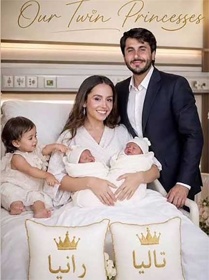 تاليا ورانيا… نجمتان تُضيئان سماء الأردن في يومٍ يليق بالبيت الهاشمي