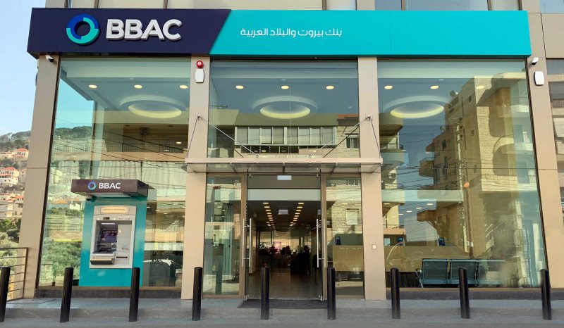 لبناني مواطن يحتجز موظفي مصرف BBAC بعد ان امتنعوا عن اعطائه ودائعه!