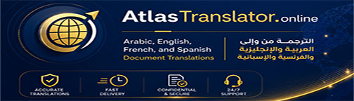 Atlas Translator