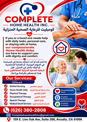Atlantic home care