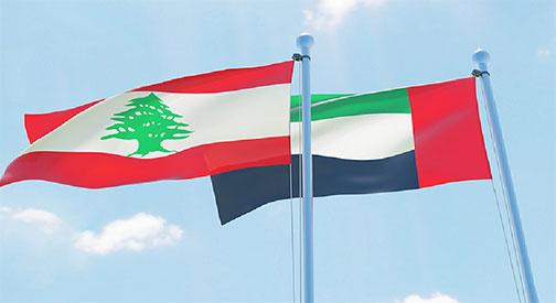 الإمارات ترفع حظر السفر إلى لبنان وتسمح لمواطنيها بالزيارة اعتباراً من اليوم