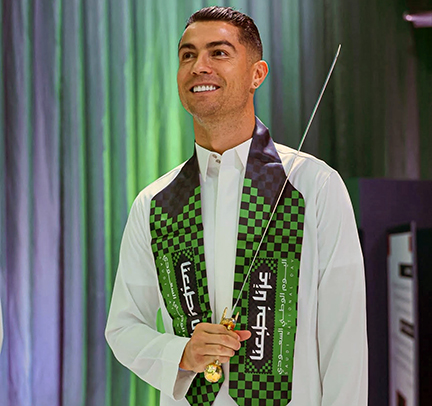كريستيانو سيبقى محبوب السعودية