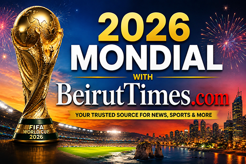 يوم كروي عربي كبير في كأس العالم 2026: قطر والمغرب في اختبارين ناريين… وبيروت تايمز تواكب الحدث