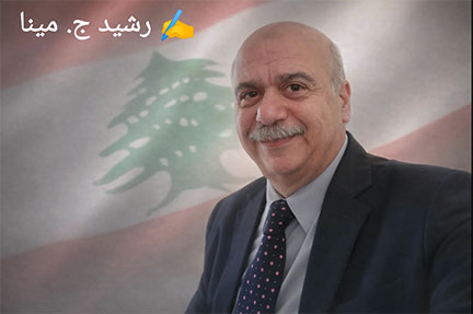 في بلادي... حتى الحب ناقص