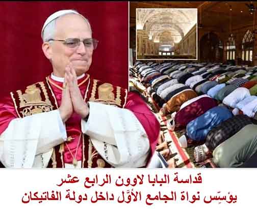 جريمة الدفاع عن الهوية