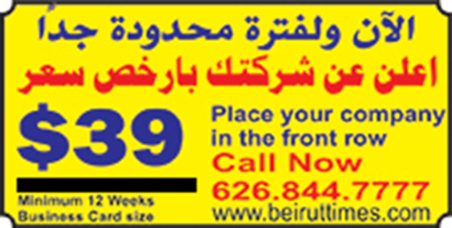 Beirut Times