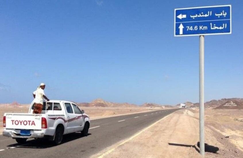 الحوثيون يعلنون