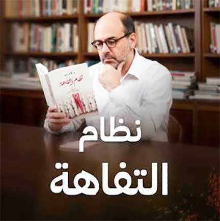 ملخص كتاب