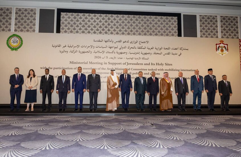 الاجتماع الوزاري لدعم القدس في عمان يدين الانتهاكات الإسرائيلية ويطلق تحركا مشتركا لمواجهتها