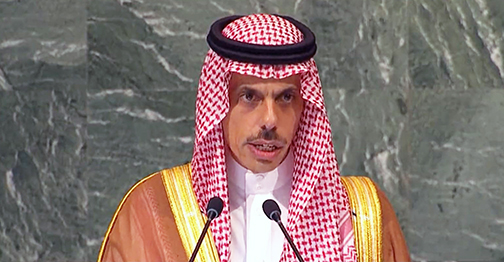 فيصل بن فرحان من منبر الأمم المتحدة: دعم لبنان، حل الدولتين، وإدانة الاعتداءات الإقليمية